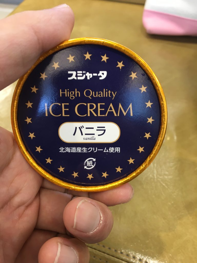 スジャータのアイスクリーム