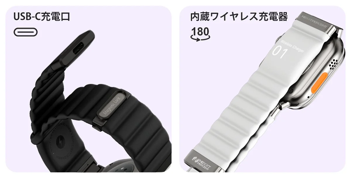 NEXXT PERCENT Pro バンド内蔵充電器
