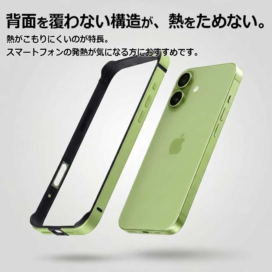 背面オープン設計による放熱効果