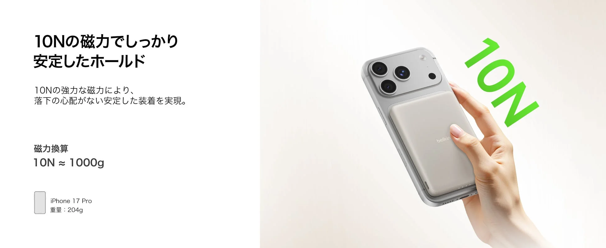 強力マグネット