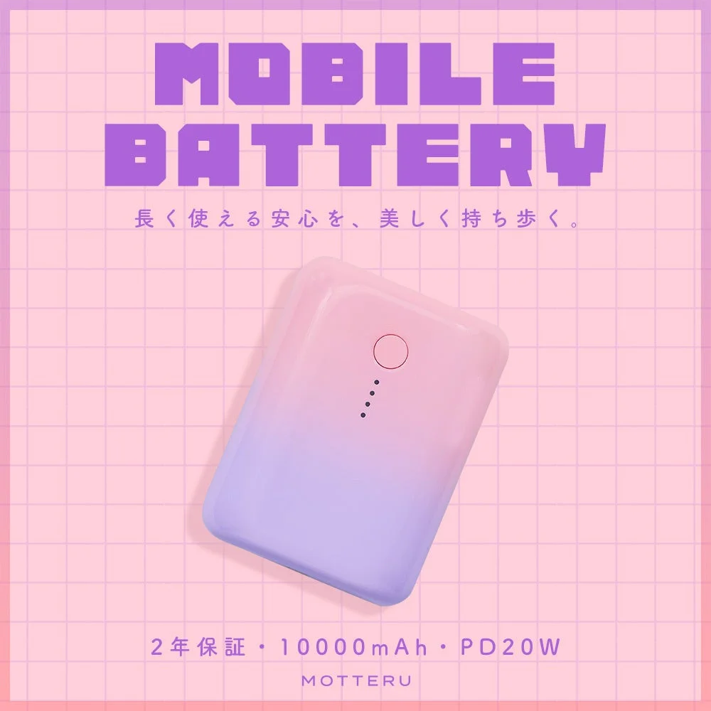 10,000mAh モバイルバッテリー