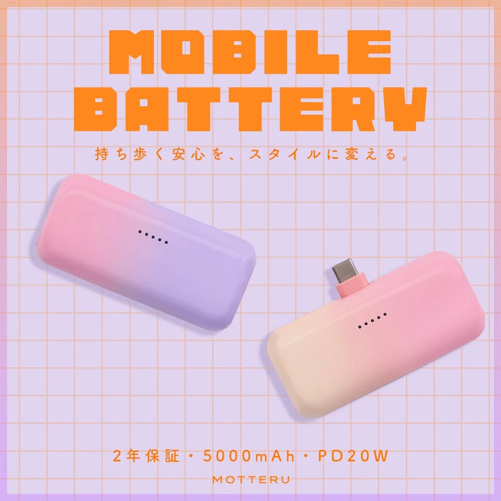 5,000mAh ダイレクトモバイルバッテリー