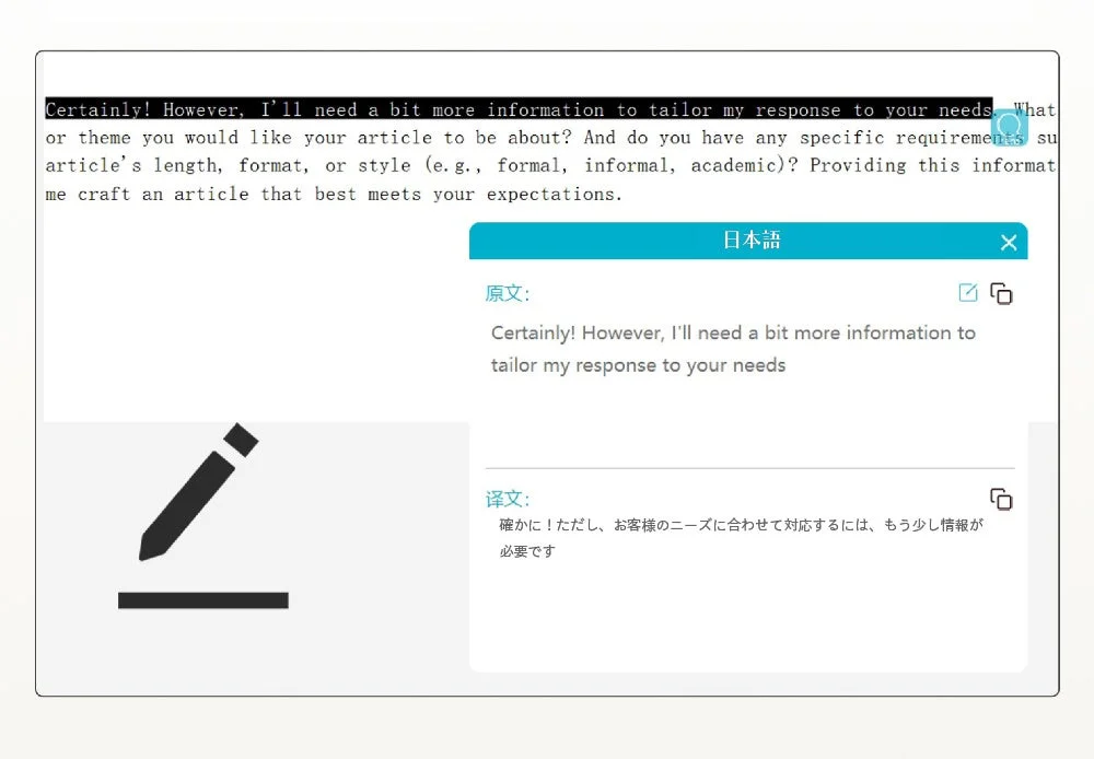 確かに！ただし、お客様のニーズに合わせて対応するには、もう少し情報が必要です