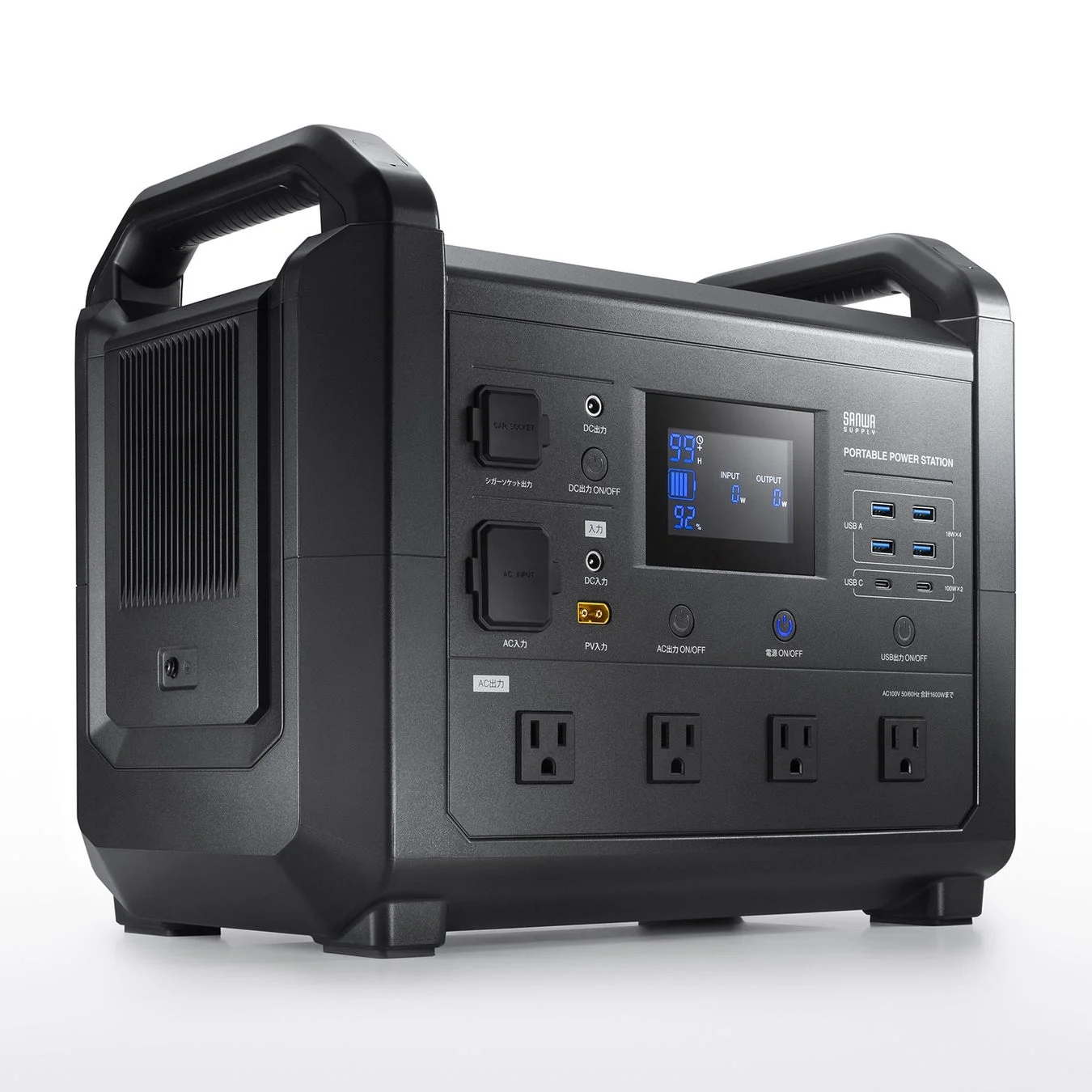 5種類の出力方法であらゆる機器を充電・使用