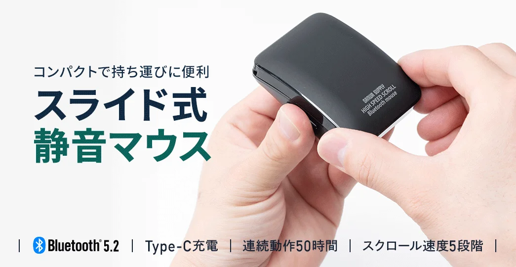 スライドカバーを閉じるとクレジットカードより小さい