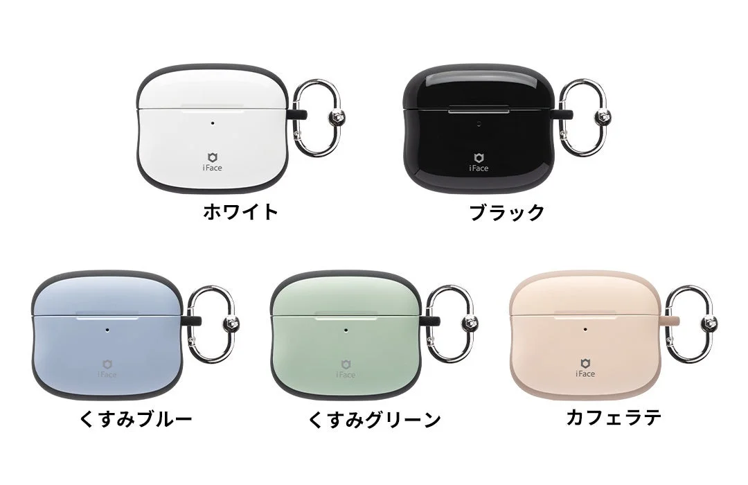 iFace First Class AirPods Proケース カラーバリエーション