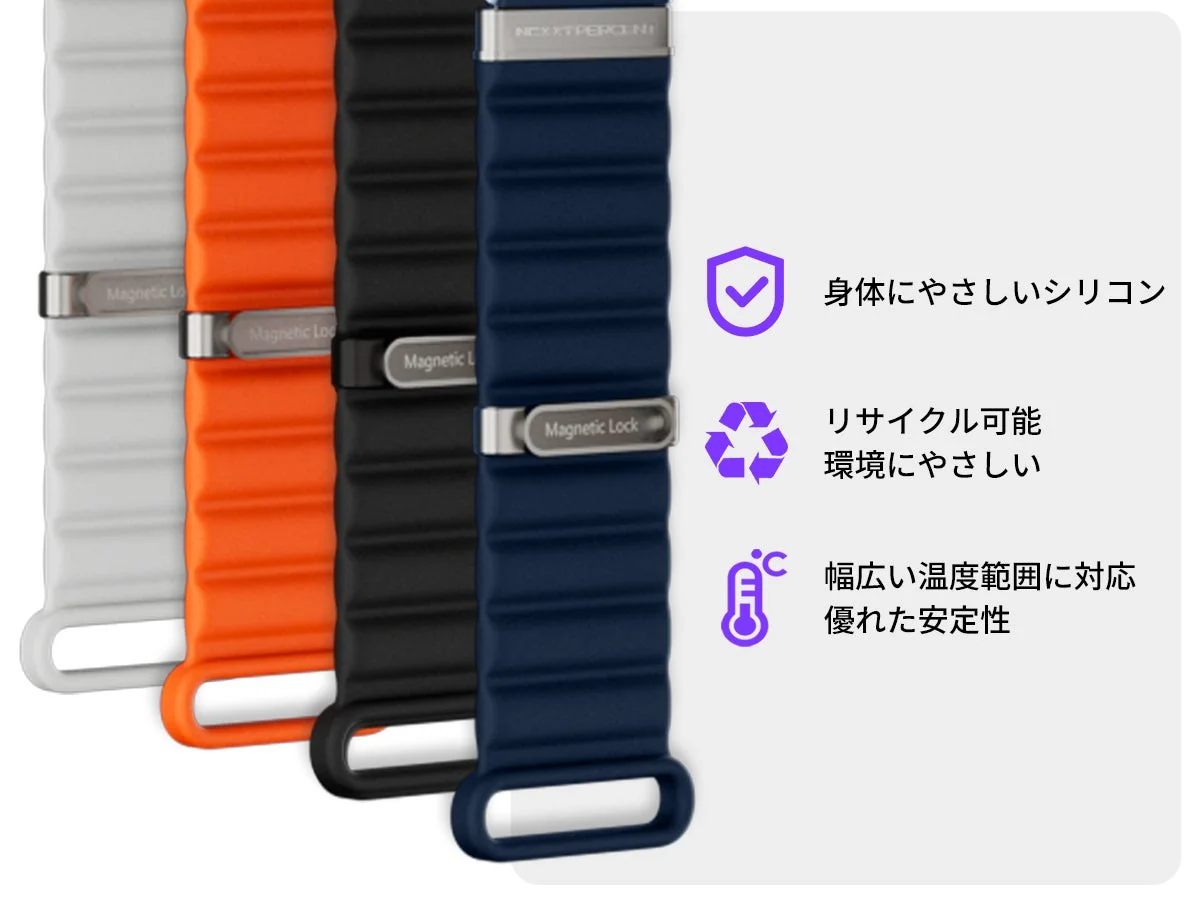 NEXXT PERCENT Pro 環境に優しい素材