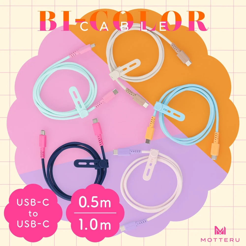 USB A to Cバイカラーケーブル