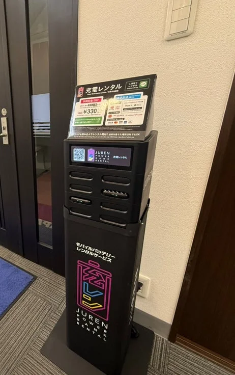 「JUREN」のモバイルバッテリーレンタルスタンド。QRコードを読み込み、330円から利用可能。LINE連携や多様なキャッシュレス決済に対応し、外出先での充電に便利です。