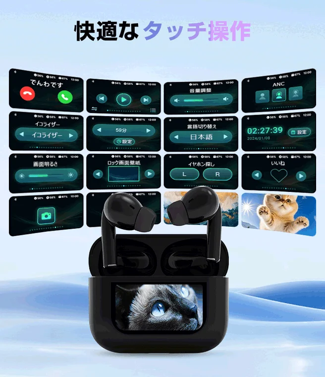 快適なタッチ操作