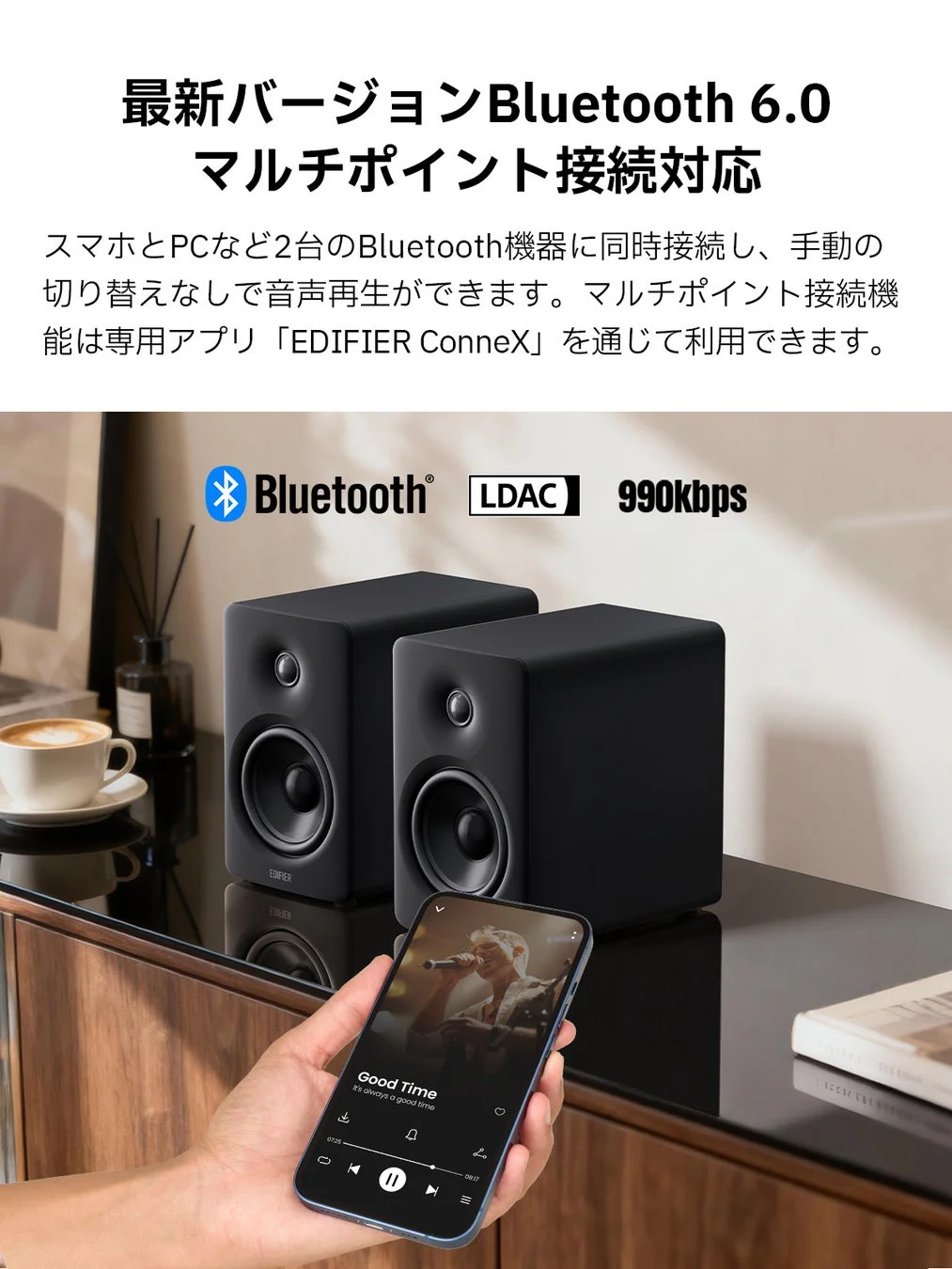 最新バージョンBluetooth 6.0とマルチポイント接続に対応した黒いスピーカーが特徴です。