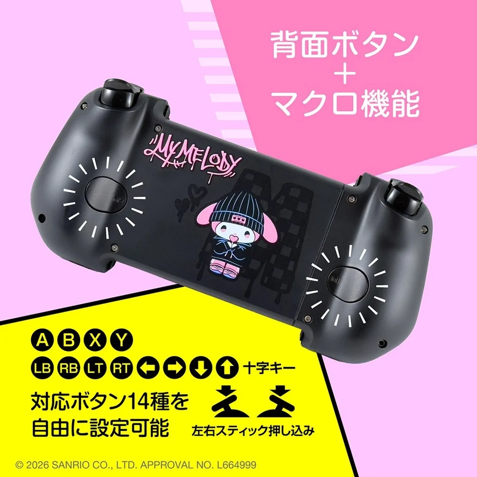 マイメロディのキャラクターがあしらわれた黒色のゲームコントローラー
