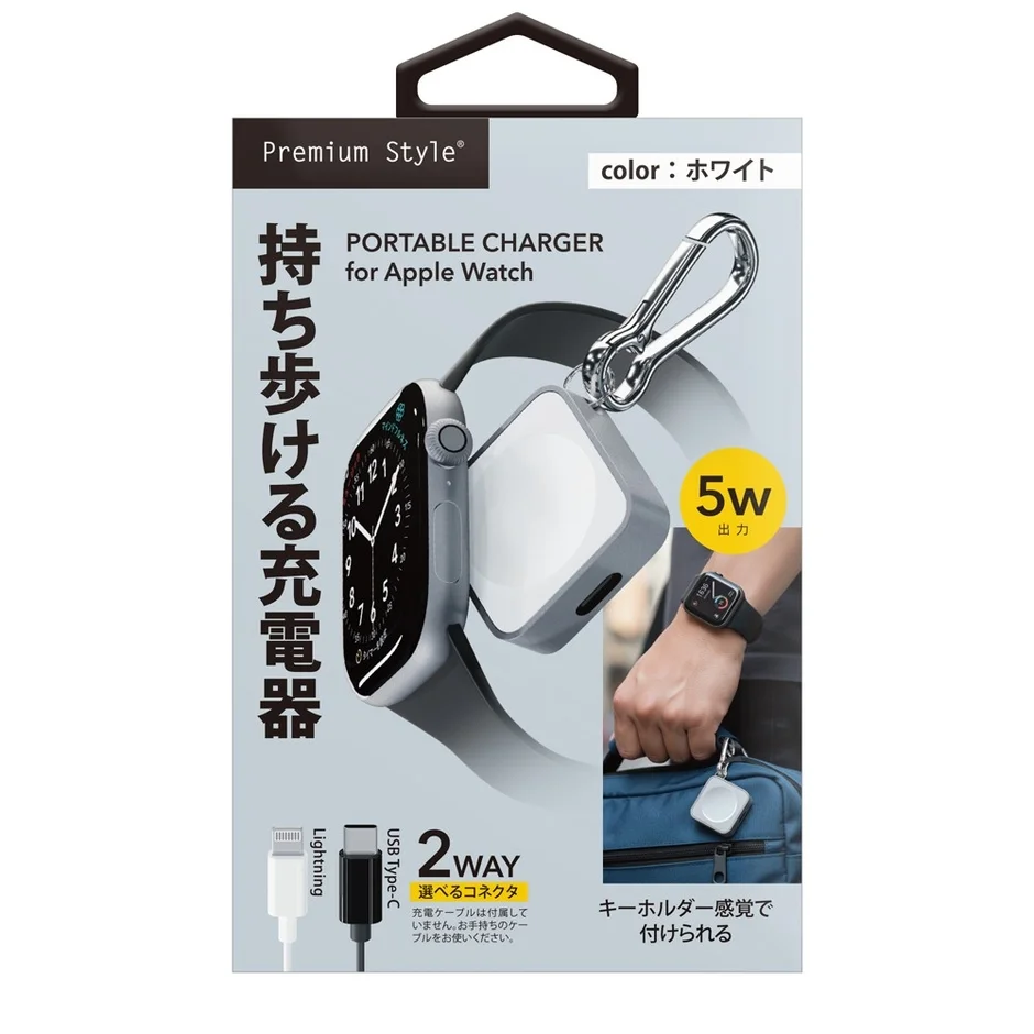 ホワイトのポータブル充電器パッケージ