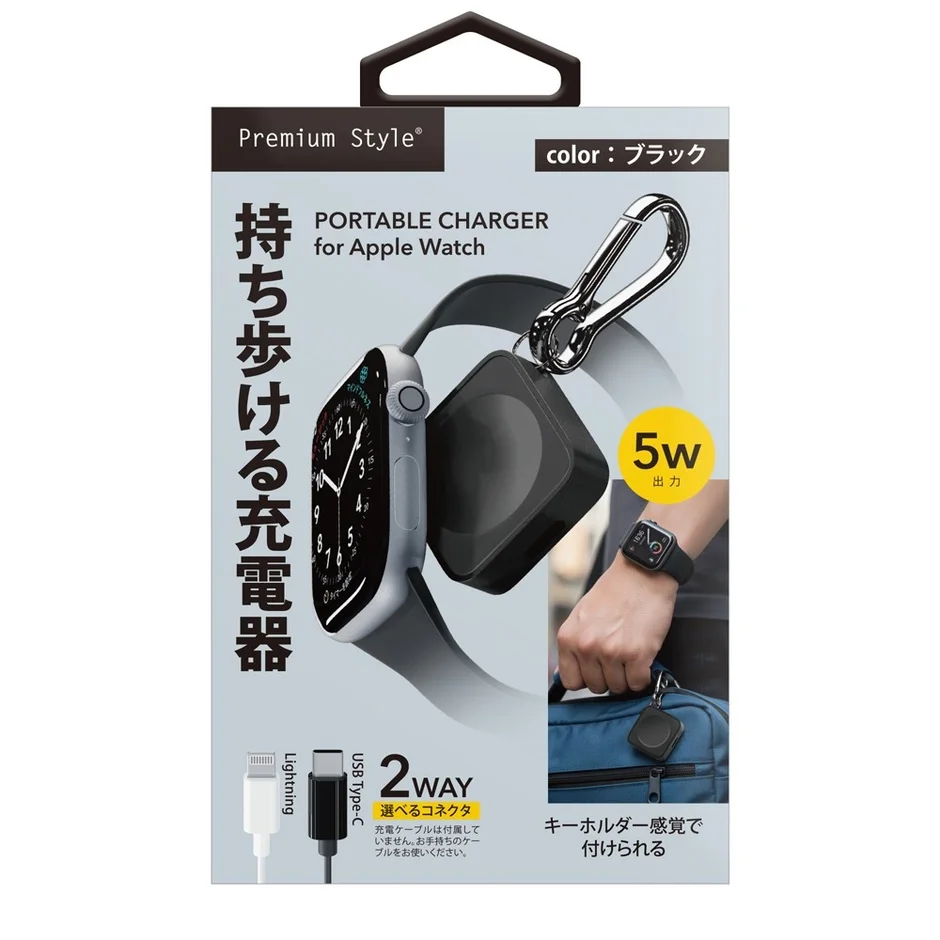 ブラックのポータブル充電器パッケージ